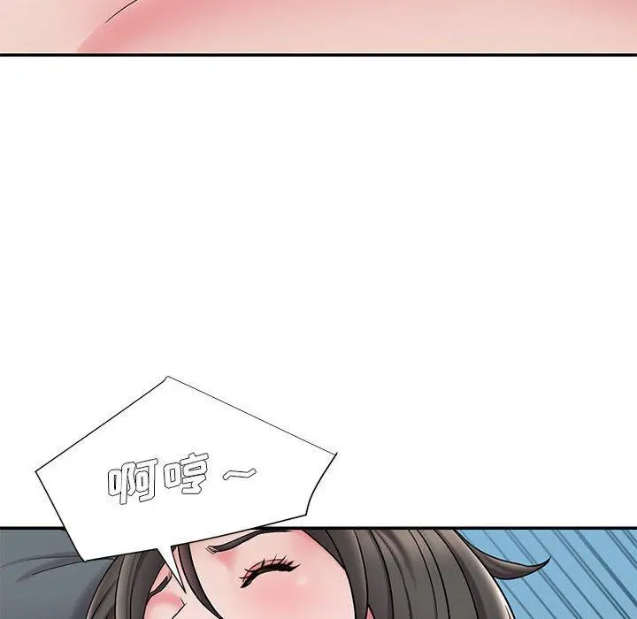 被抛弃的男人 - 第29话 - page 11