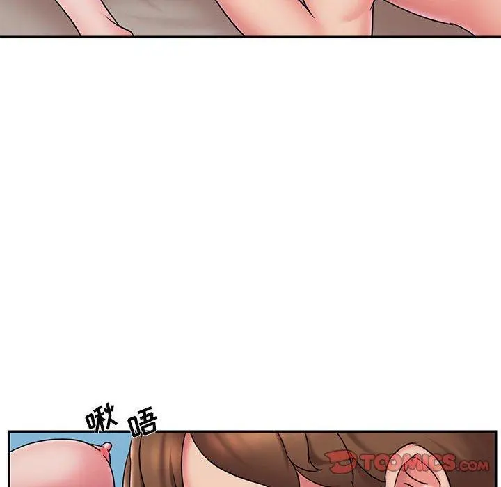 被抛弃的男人 - 第29话 - page 14