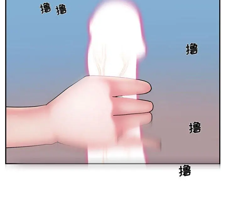 被抛弃的男人 - 第29话 - page 25