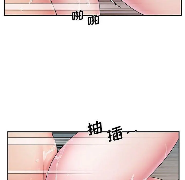 被抛弃的男人 - 第29话 - page 47