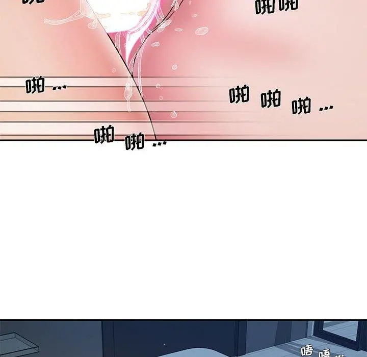 被抛弃的男人 - 第29话 - page 51