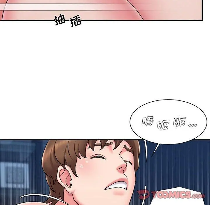 被抛弃的男人 - 第29话 - page 54