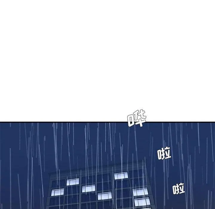 被抛弃的男人 - 第29话 - page 57