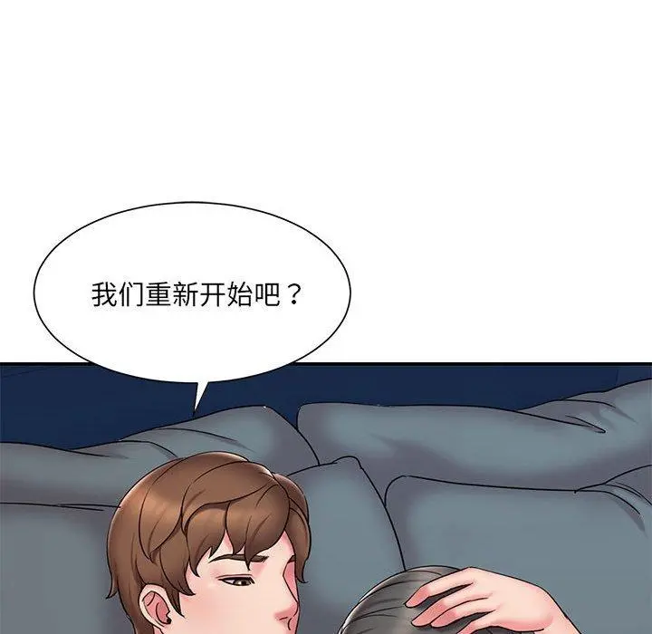 被抛弃的男人 - 第29话 - page 60