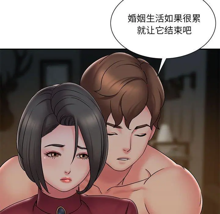 被抛弃的男人 - 第29话 - page 69
