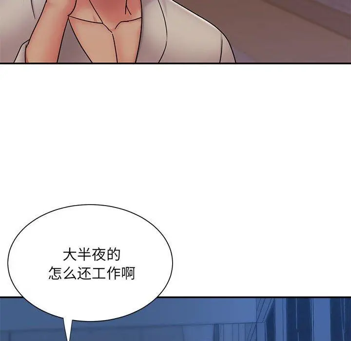 被抛弃的男人 - 第29话 - page 84
