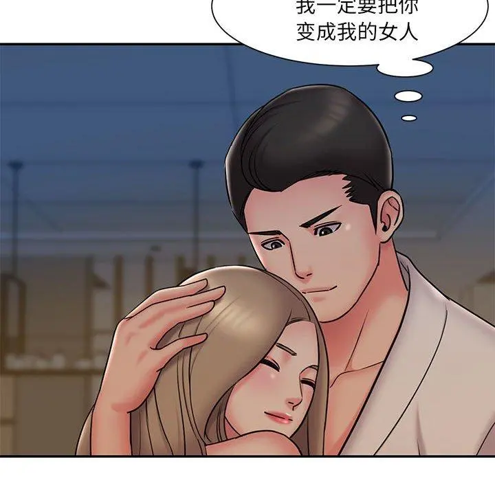 被抛弃的男人 - 第29话 - page 89