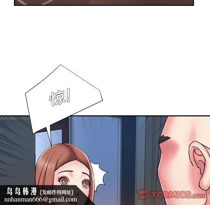 被抛弃的男人 - 第29话 - page 98