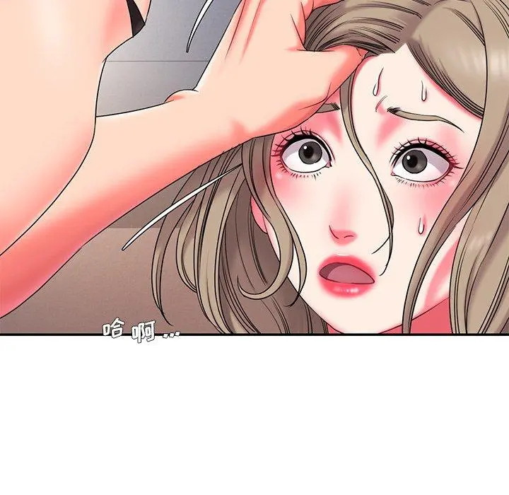 被抛弃的男人 - 第9话 - page 6