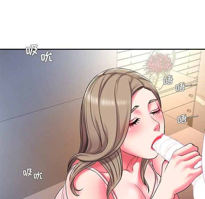 被抛弃的男人 - 第9话 - page 14