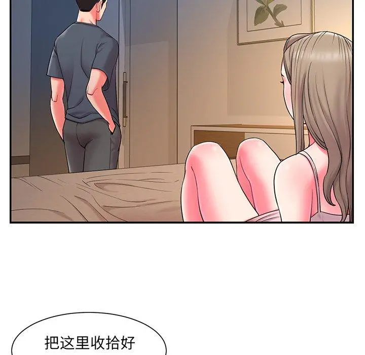 被抛弃的男人 - 第9话 - page 22