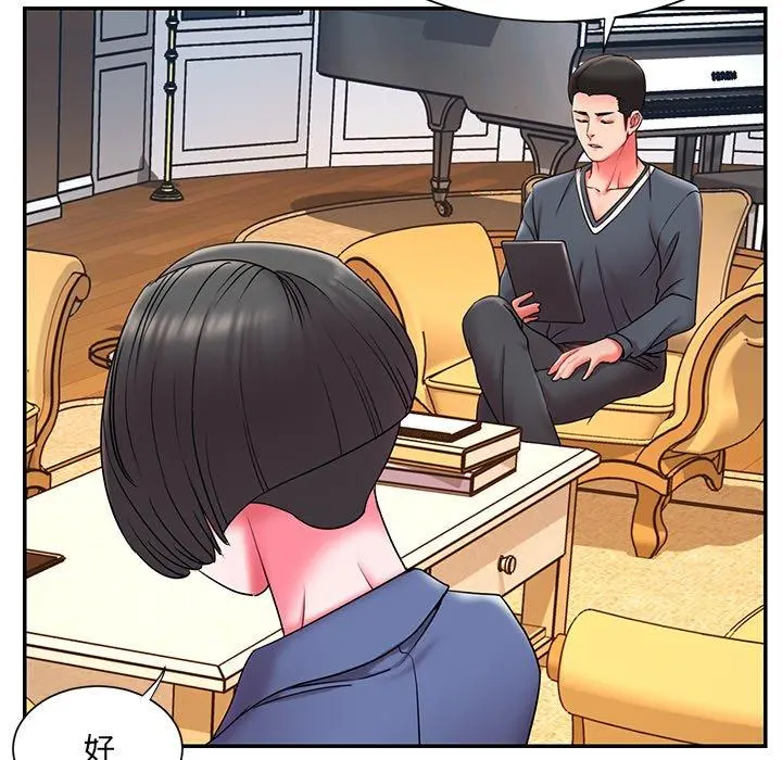 被抛弃的男人 - 第9话 - page 96