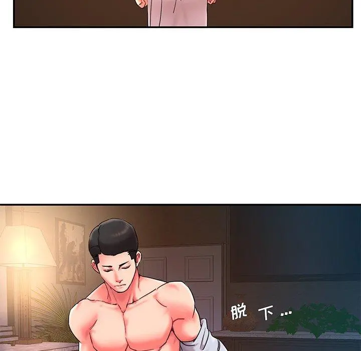 被抛弃的男人 - 第9话 - page 100