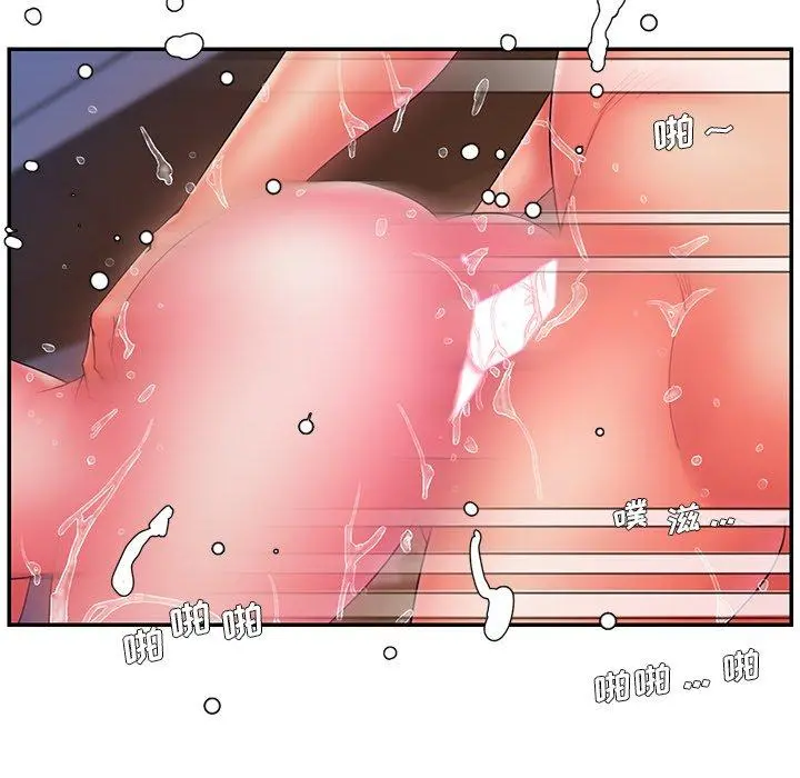 被抛弃的男人 - 第14话 - page 11