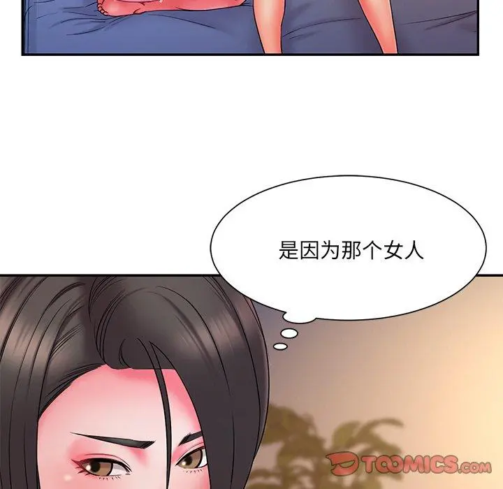 被抛弃的男人 - 第14话 - page 26