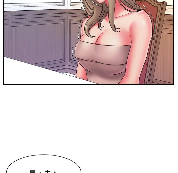 被抛弃的男人 - 第14话 - page 36