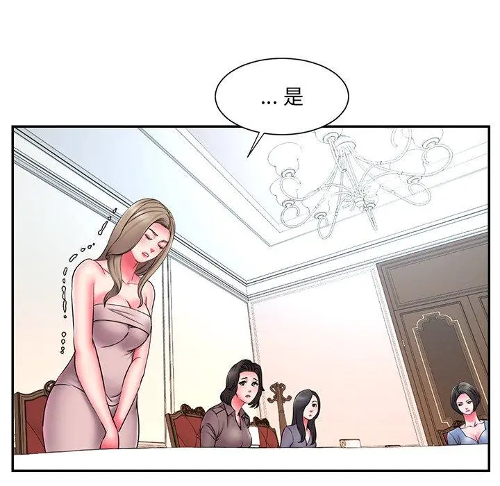 被抛弃的男人 - 第14话 - page 48