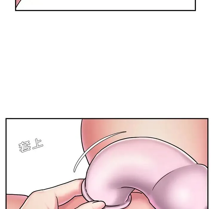 被抛弃的男人 - 第46话 - page 5
