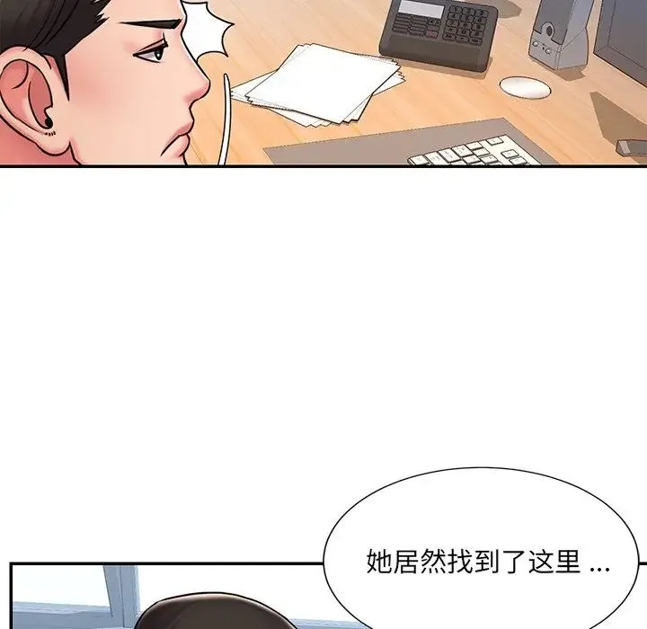 被抛弃的男人 - 第46话 - page 25