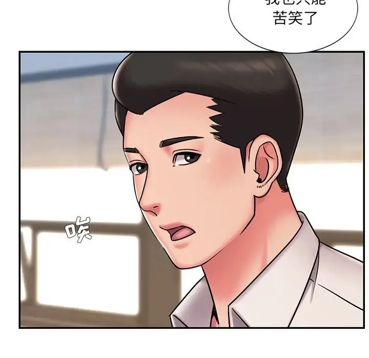 被抛弃的男人 - 第46话 - page 36