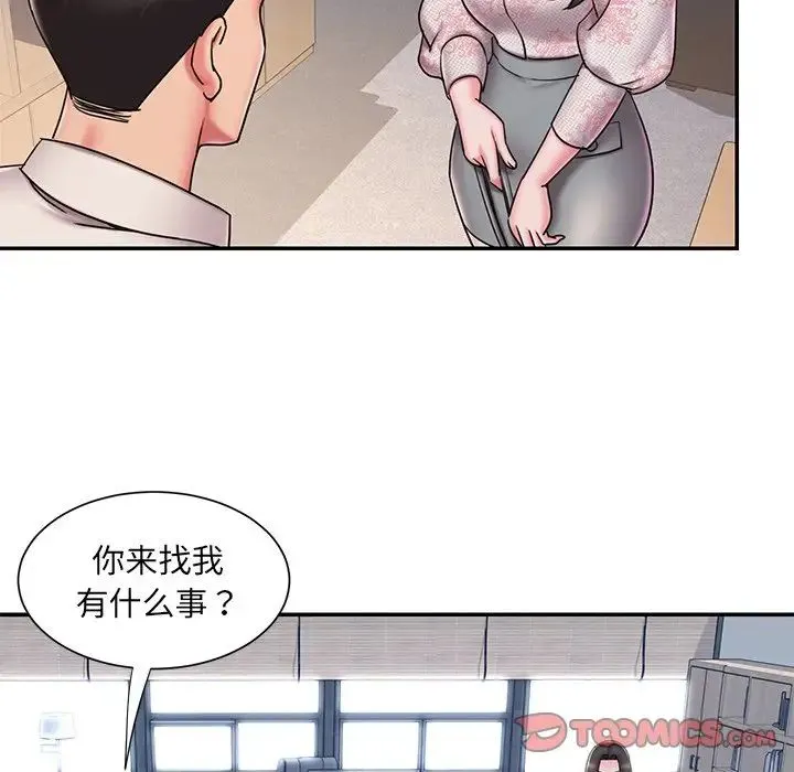被抛弃的男人 - 第46话 - page 38