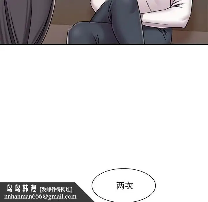 被抛弃的男人 - 第46话 - page 51