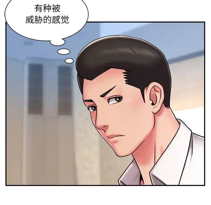 被抛弃的男人 - 第46话 - page 56