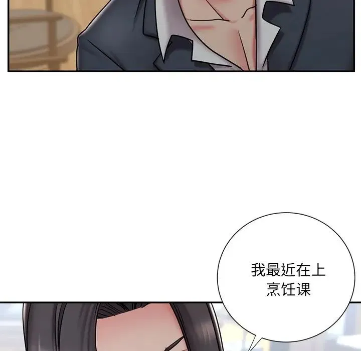 被抛弃的男人 - 第46话 - page 71