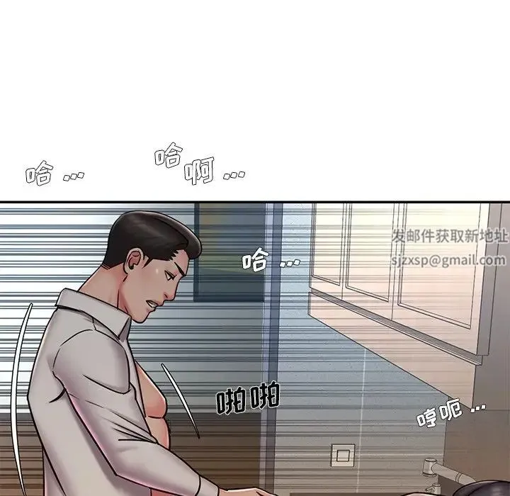 被抛弃的男人 - 第46话 - page 83