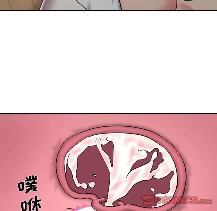 被抛弃的男人 - 第46话 - page 94