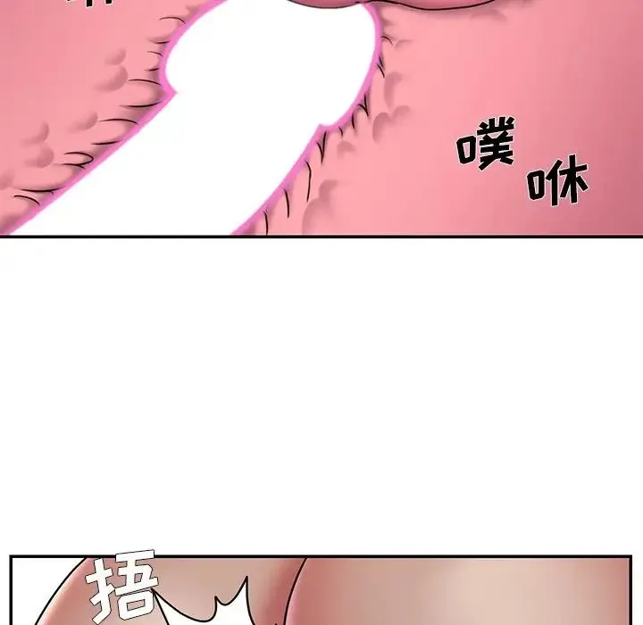 被抛弃的男人 - 第46话 - page 95