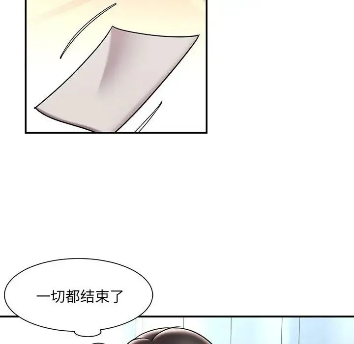 被抛弃的男人 - 第43话 - page 8