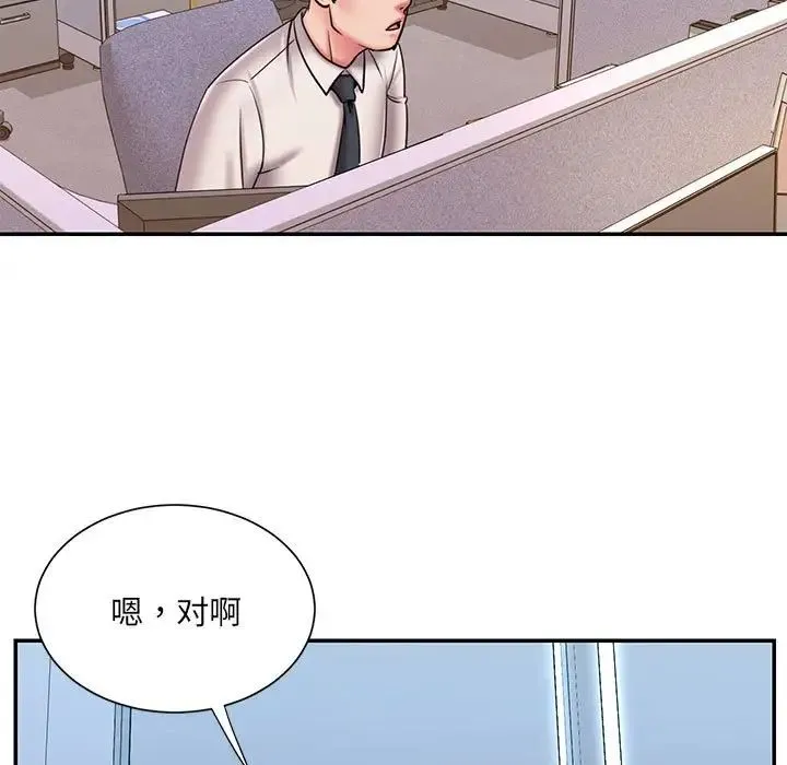 被抛弃的男人 - 第43话 - page 21