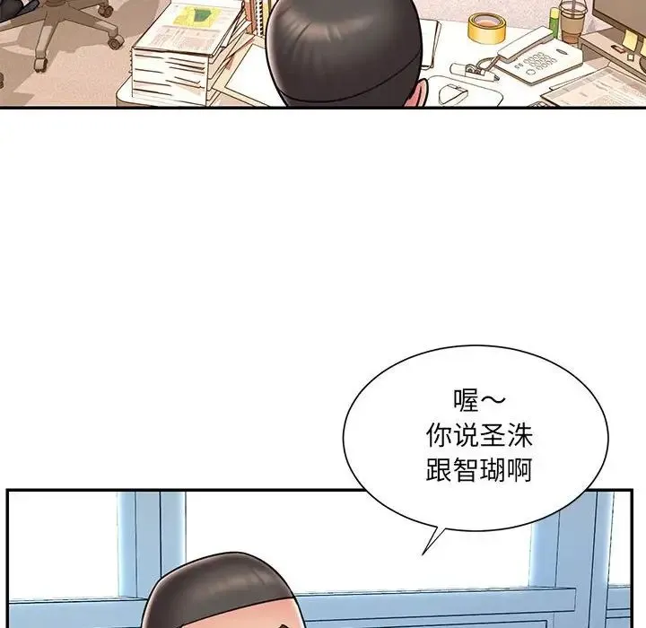 被抛弃的男人 - 第43话 - page 24