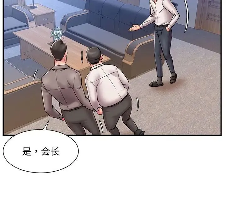 被抛弃的男人 - 第43话 - page 35