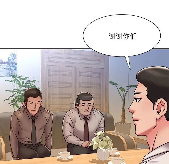 被抛弃的男人 - 第43话 - page 40