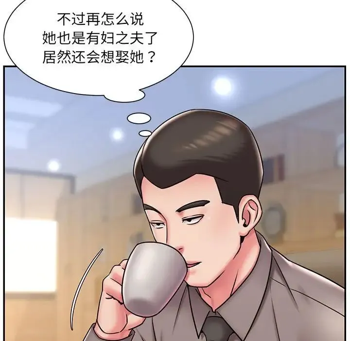 被抛弃的男人 - 第43话 - page 43