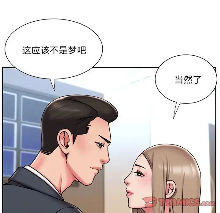 被抛弃的男人 - 第43话 - page 50