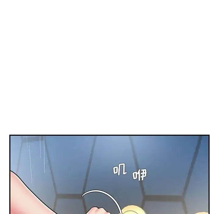 被抛弃的男人 - 第43话 - page 57