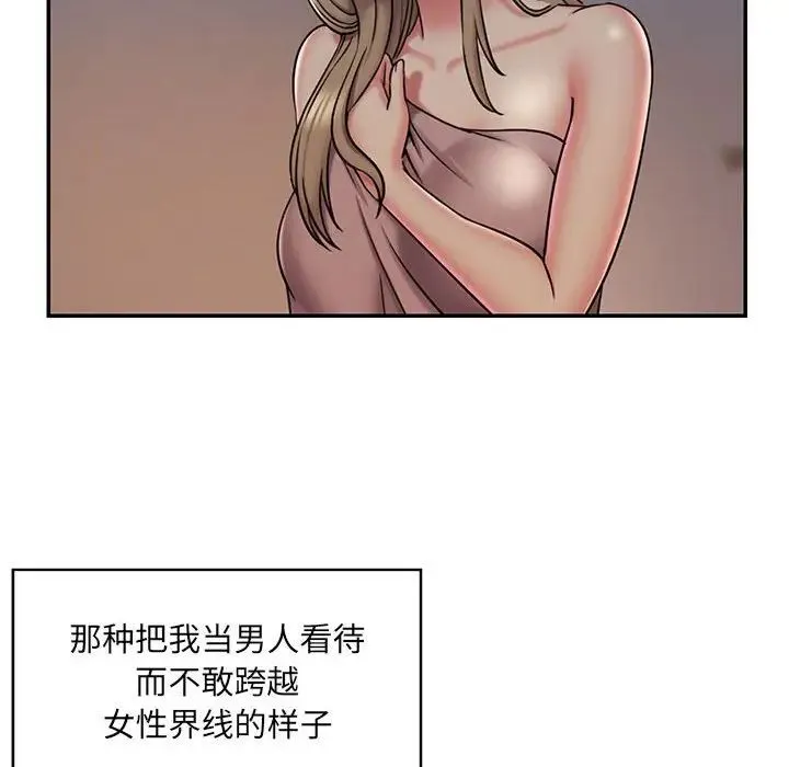 被抛弃的男人 - 第43话 - page 68
