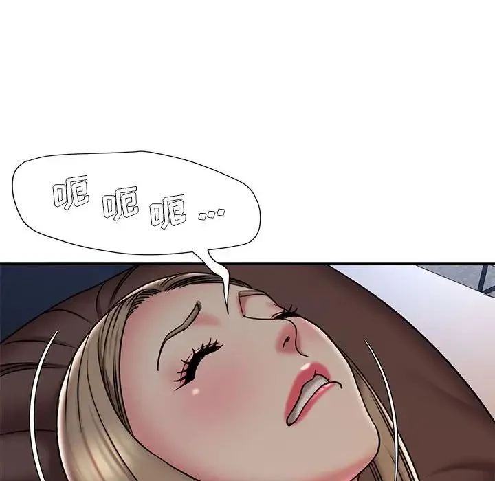 被抛弃的男人 - 第43话 - page 80