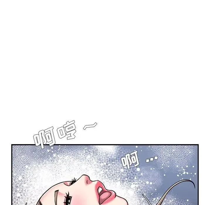 被抛弃的男人 - 第43话 - page 87