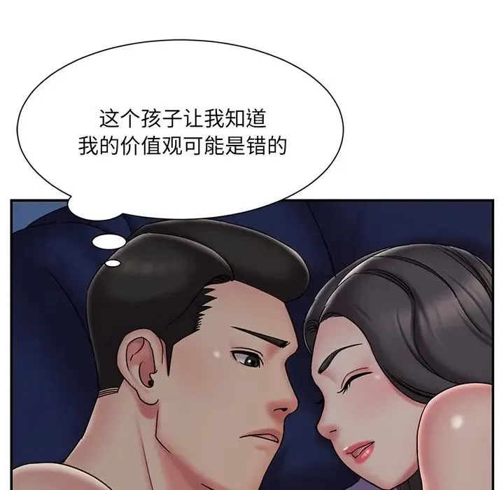 被抛弃的男人 - 第37话 - page 7