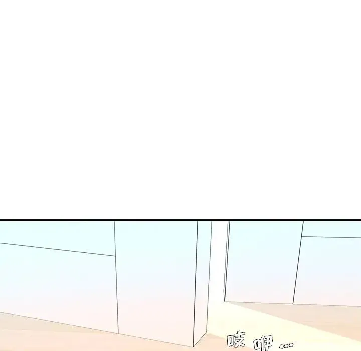 被抛弃的男人 - 第37话 - page 47