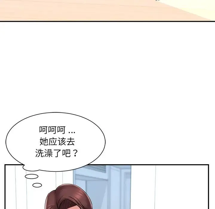 被抛弃的男人 - 第37话 - page 48