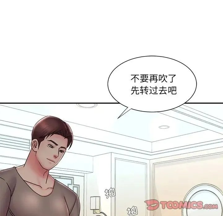 被抛弃的男人 - 第37话 - page 74
