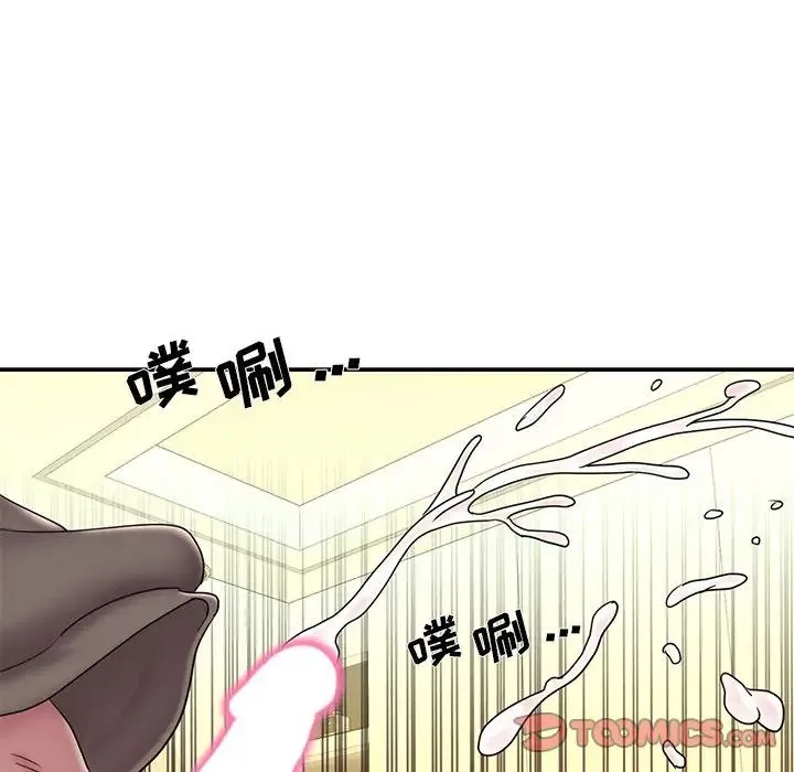 被抛弃的男人 - 第37话 - page 94