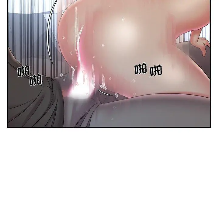 被抛弃的男人 - 第33话 - page 10