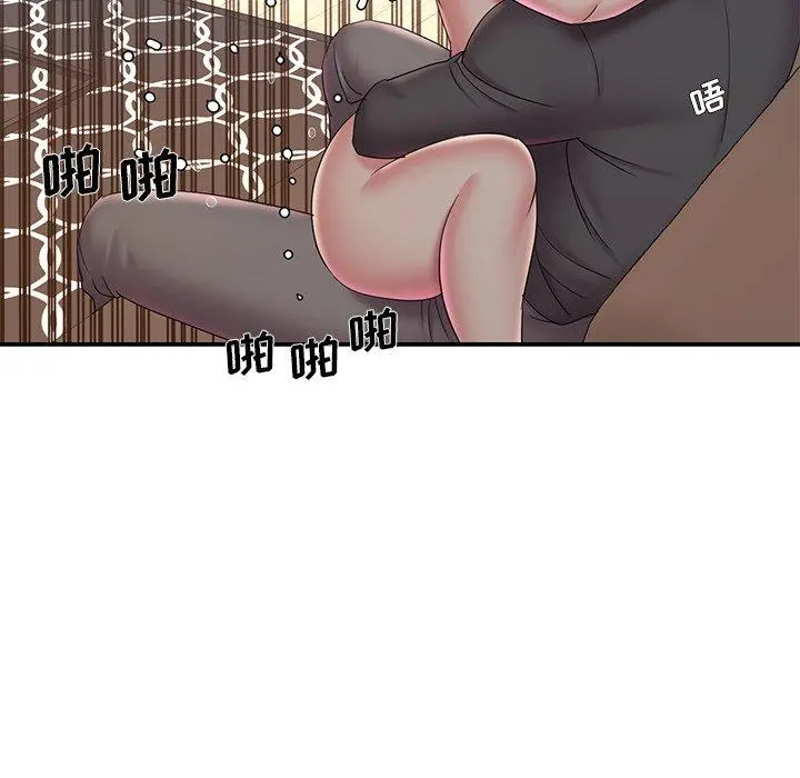 被抛弃的男人 - 第33话 - page 23