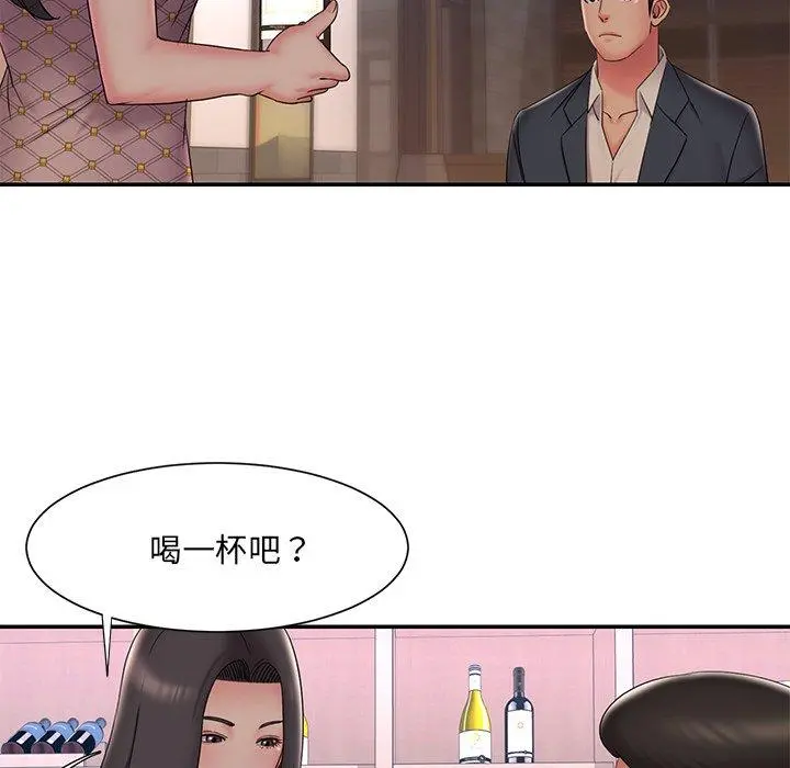 被抛弃的男人 - 第33话 - page 42